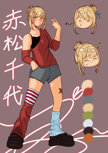 《赤松千代》角色设计表